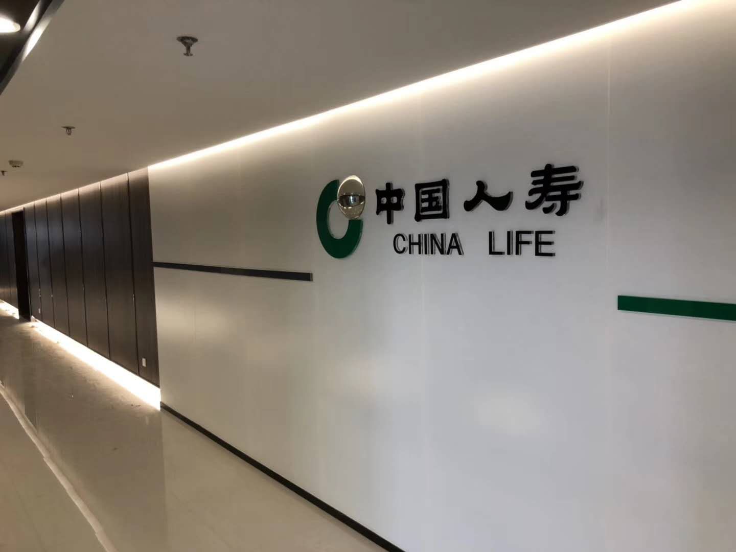 公司與中國人壽東營分公司簽訂保潔托管合同